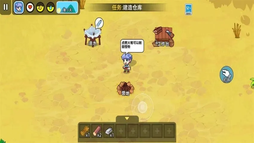 ��һ�ȱ���2026���°汾