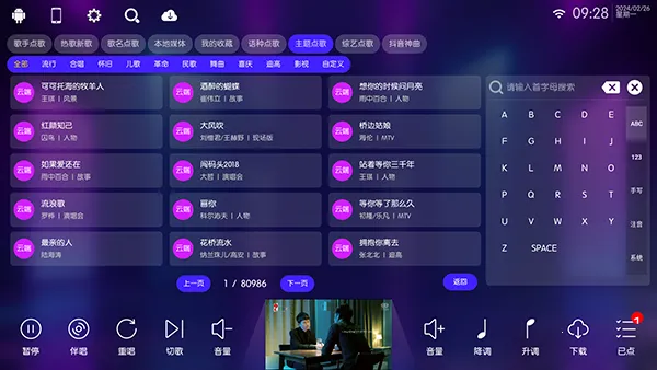 IKTV���̨v80.3.0 �ٷ�����