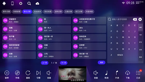 IKTV���̨v80.3.0 �ٷ�����