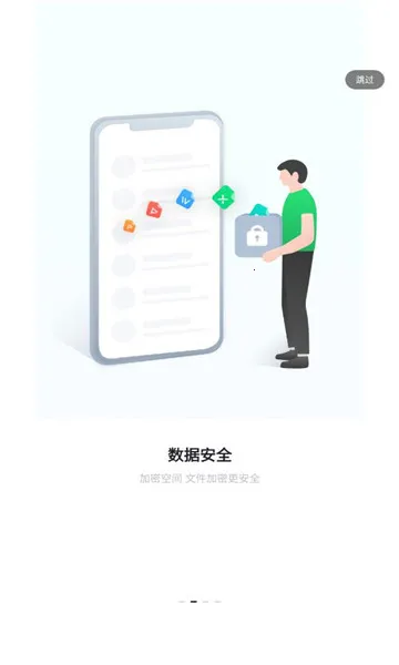 ����˽���ư�׿���ֻ���v5.2.0 �ֻ���