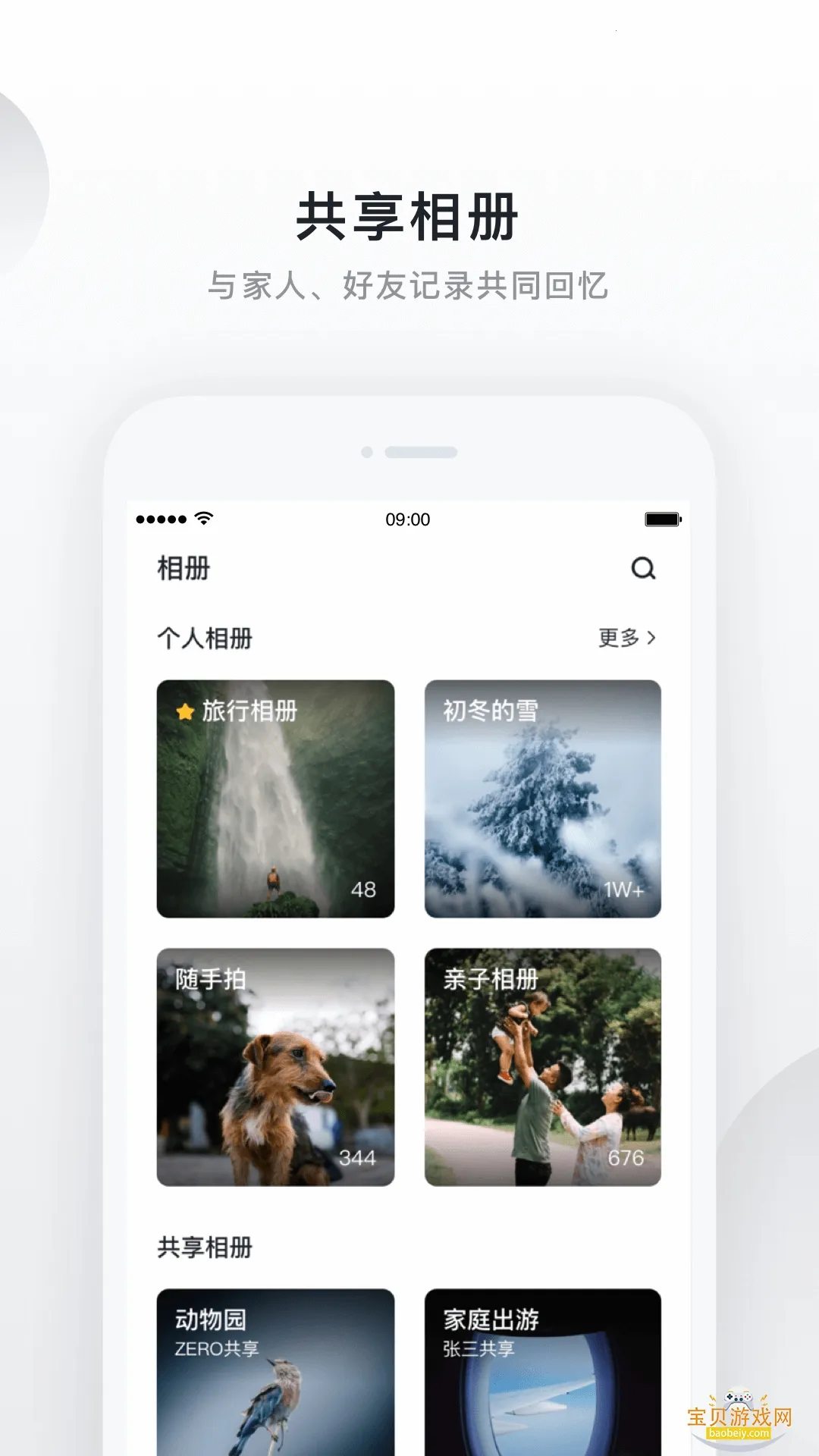 ����˽���ư�׿���ֻ���v5.2.0 �ֻ���