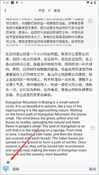 小语种翻译2026最新版本 小语种翻译2026最新版本