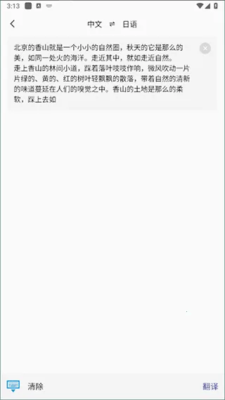 С���ַ���2026���°汾v1.5 ��Ѱ�