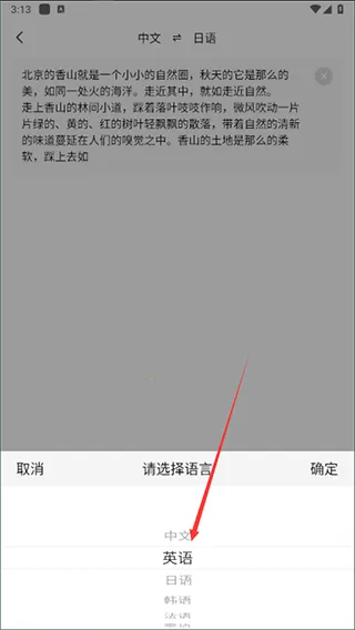 小语种翻译2026最新版本 小语种翻译2026最新版本