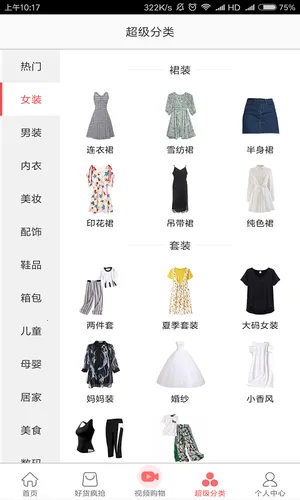 ׬����v2.6.17 �ֻ���