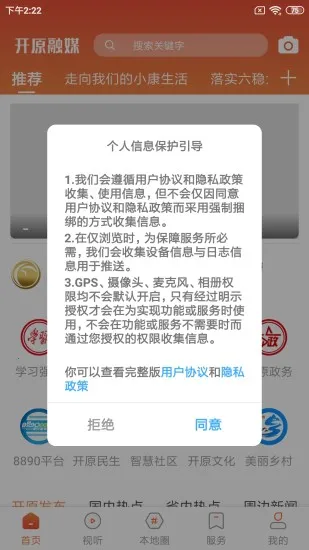 ��ԭ��ýv1.2.1.1 ��׿��