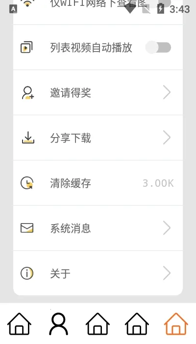 ��������2026�ٷ����°汾v0.1.7 ��׿��