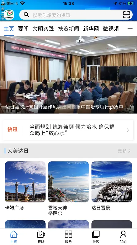 ��������2026�ٷ����°汾v0.1.7 ��׿��