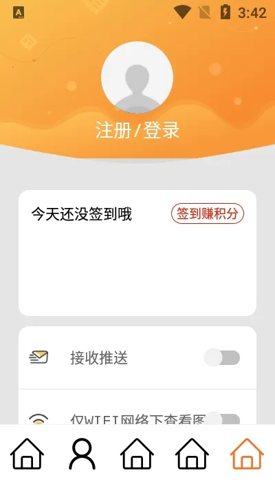 ��������2026�ٷ����°汾v0.1.7 ��׿��