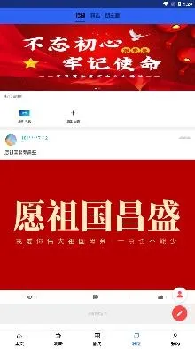 大美达日2026官方最新版本 大美达日2026官方最新版本