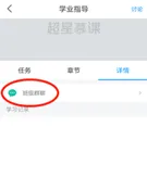 学在西电2026最新版本 学在西电2026最新版本