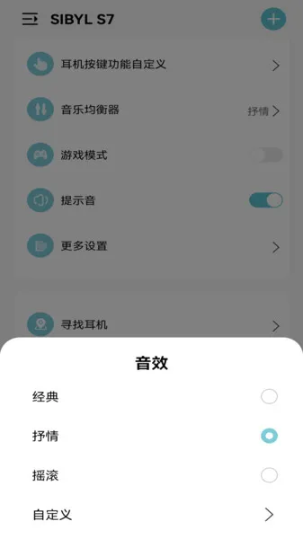 sibyl����2026���°汾v1.19 �ٷ�����