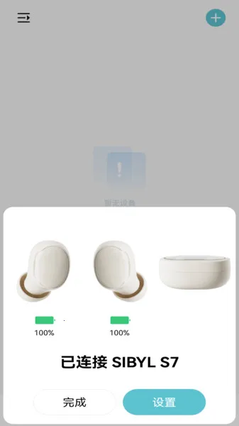 sibyl����2026���°汾v1.19 �ٷ�����