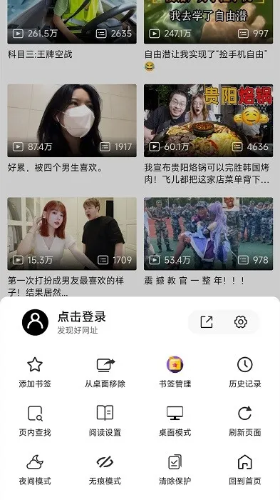 ��ǩ����v2.2.5 ��׿��