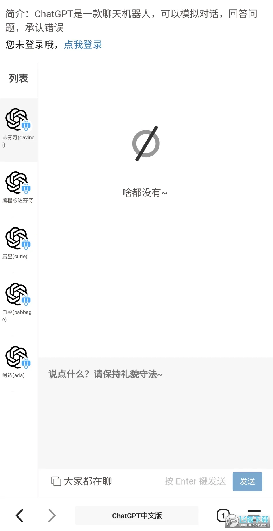 ��ǩ����v2.2.5 ��׿��