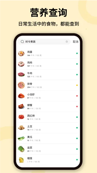 体重管理2026下载安装 体重管理2026下载安装