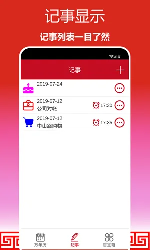 ˳��������v1.0.17 ��׿��