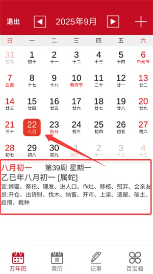 ˳��������