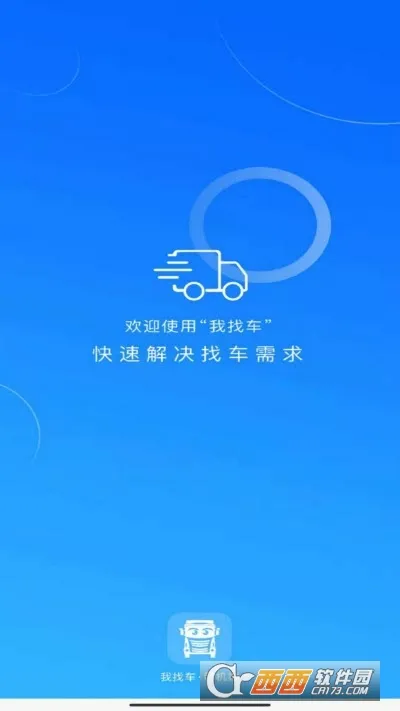 ���ҳ�˾��v1.5.5 �ٷ�����