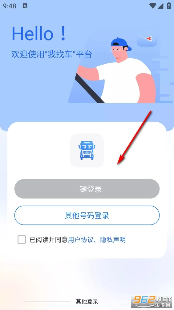 ���ҳ�˾��