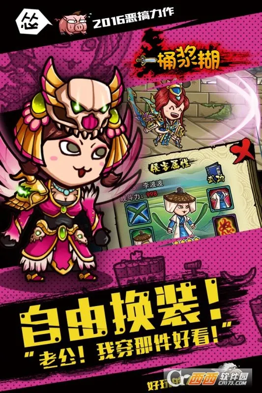 һͰ���������ֻ���v1.9.13 �ֻ���