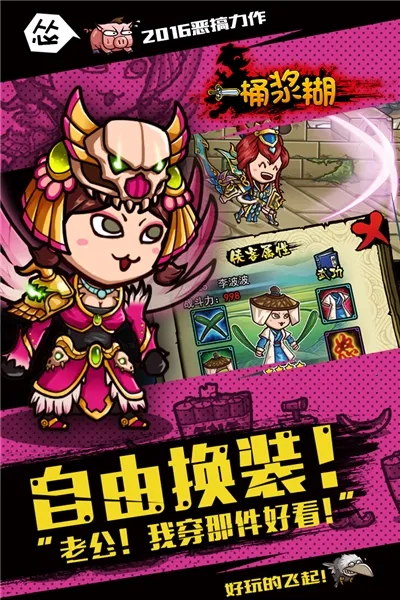 һͰ���������ֻ���v1.9.13 �ֻ���