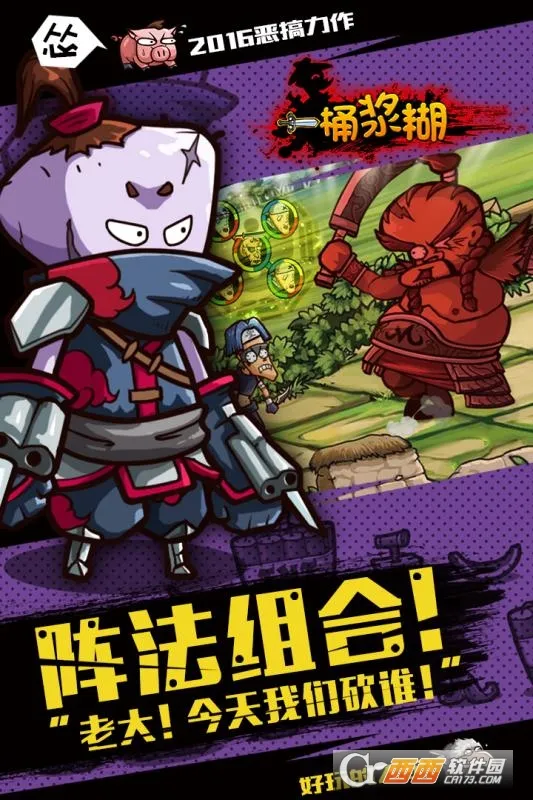 һͰ���������ֻ���v1.9.13 �ֻ���