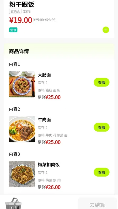 ����2026�ٷ����°汾v1.0.0 �ֻ���