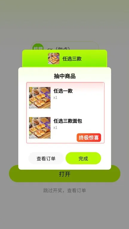 ����2026�ٷ����°汾v1.0.0 �ֻ���