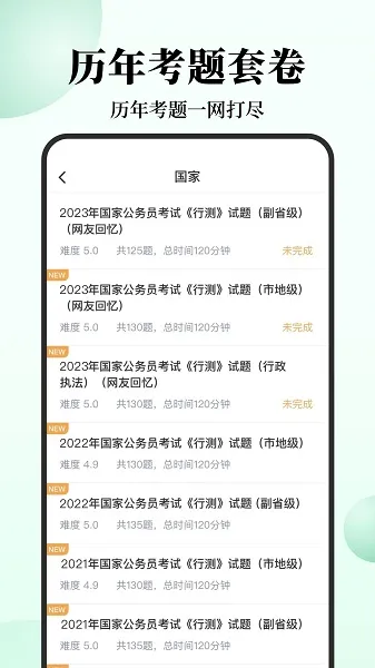 ����������׿���ֻ���v3.18.2 �ٷ�����