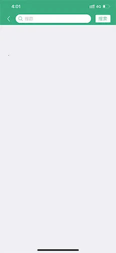 腰果公考安卓版手机版 腰果公考安卓版手机版