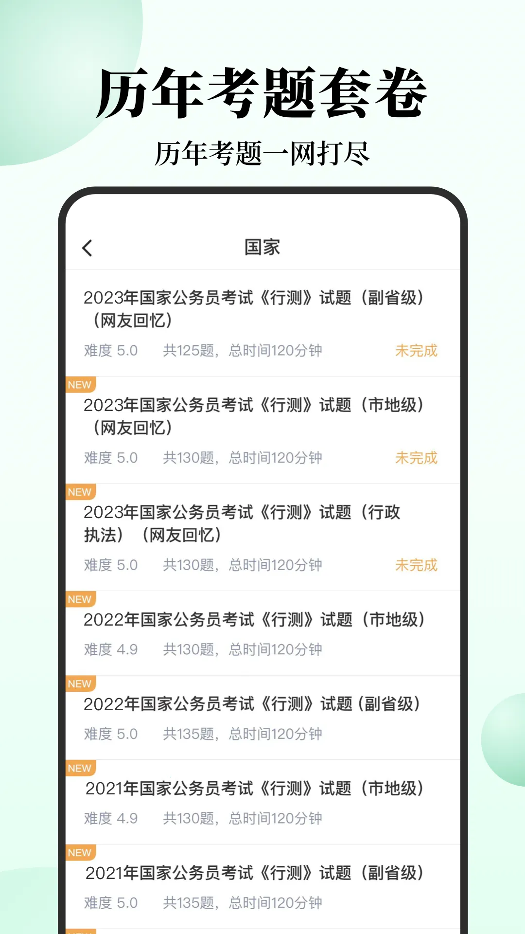 ����������׿���ֻ���v3.18.2 �ٷ�����