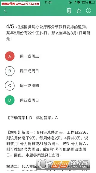 ����������׿���ֻ���v3.18.2 �ٷ�����