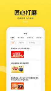 �����v1.2.43 ��׿��