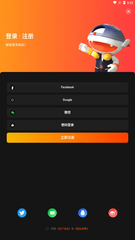 â��TVv9.1.8 �ֻ���