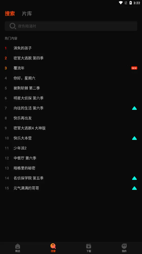 â��TVv9.1.8 �ֻ���