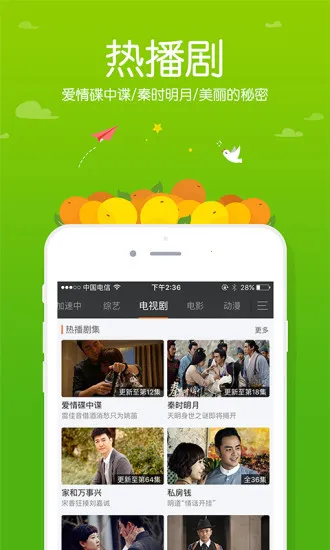 â��TVv9.1.8 �ֻ���