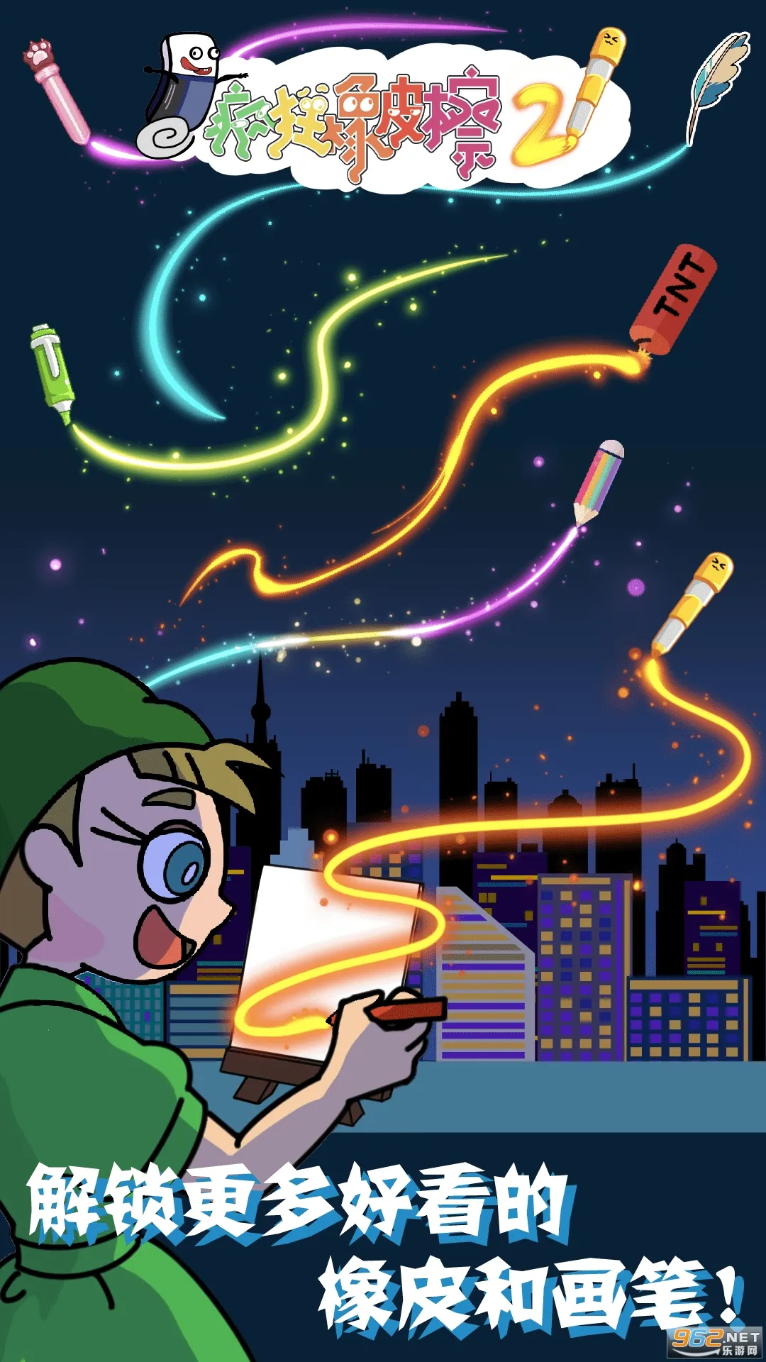 �����Ƥ��2v1.0.0 �ٷ�����