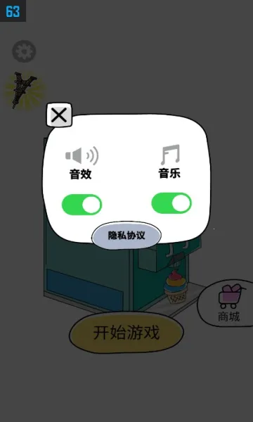 �����Ƥ��2v1.0.0 �ٷ�����