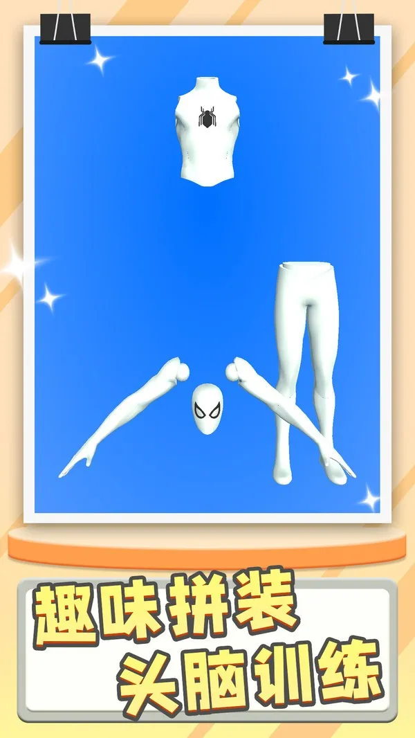 ģ�ʹ�ʦv1.2.0 ��Ѱ�