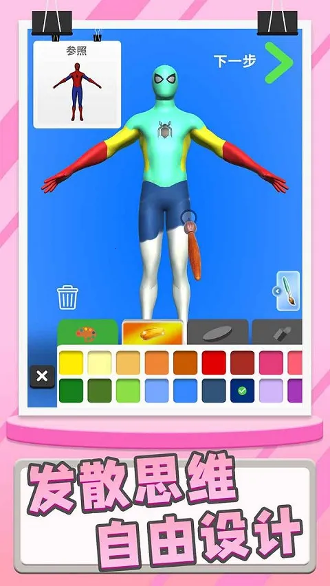 ģ�ʹ�ʦv1.2.0 ��Ѱ�