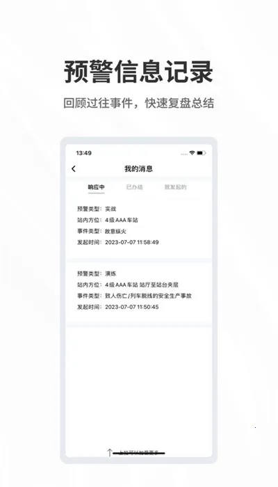 ����Ӧv1.0.0 �ֻ���