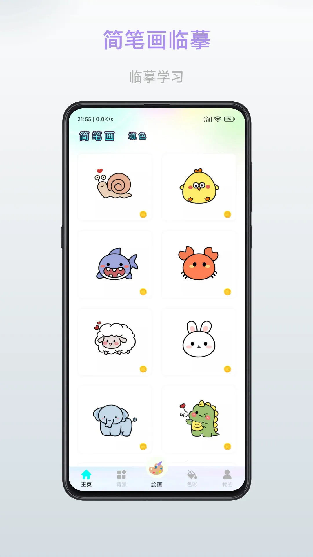 ����v1.0.6 ��Ѱ�