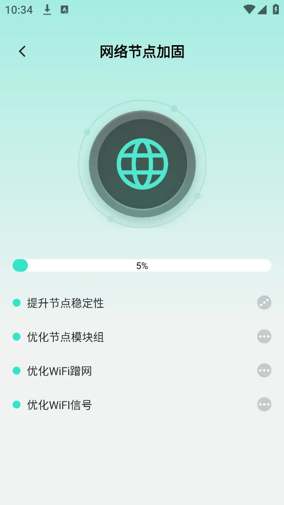 ����WiFi2026���ذ�װv2.1.3 �ٷ�����