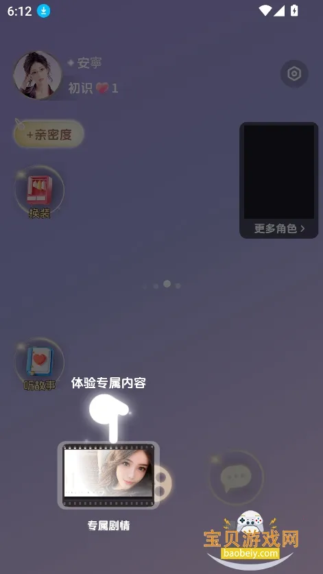 �����PROv1.2.0 �ֻ���