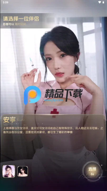 �����PROv1.2.0 �ֻ���