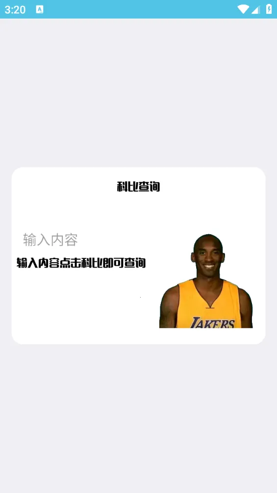 ������ˢ�����������ֻ���vcandy �ٷ�����