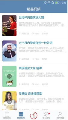 Ӣ���﷨����v6.8 ��Ѱ�