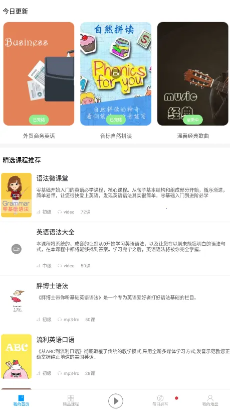 Ӣ���﷨����v6.8 ��Ѱ�