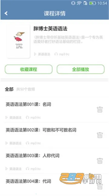 Ӣ���﷨����v6.8 ��Ѱ�